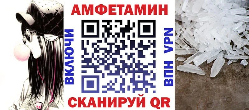 Амфетамин 98% продажа наркотиков Электроугли