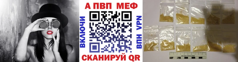сколько стоит  Электроугли  A PVP Соль 