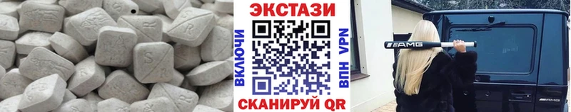 Ecstasy Philipp Plein  мега tor  Электроугли 