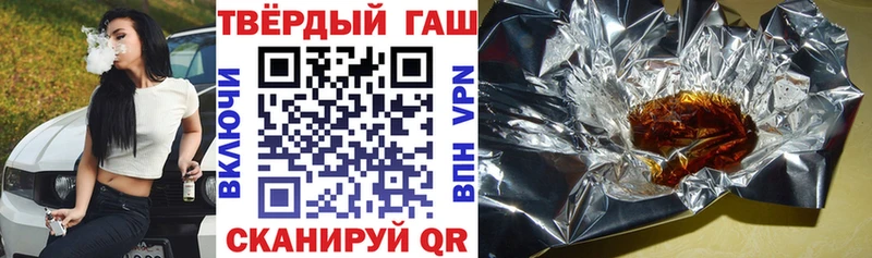 Гашиш убойный  Электроугли 