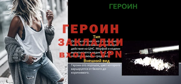 бошки Магадан