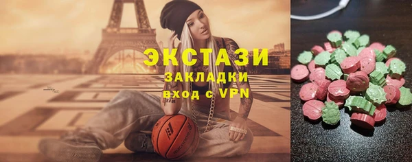 гашик Магас