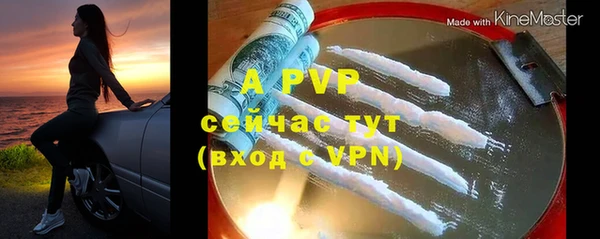 бошки Магадан