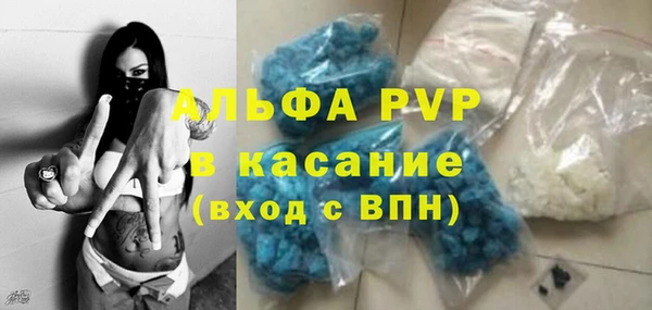 spice Абаза