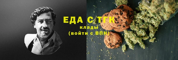 гашик Магас