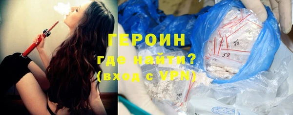 spice Абаза