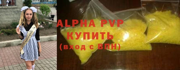 mdpv Горняк