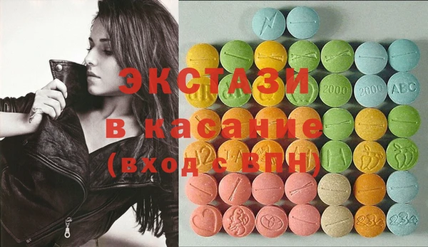 гашик Магас