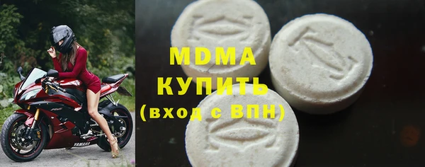 ПСИЛОЦИБИНОВЫЕ ГРИБЫ Абдулино