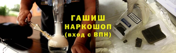 стафф Горнозаводск
