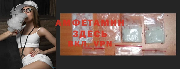 стафф Горнозаводск