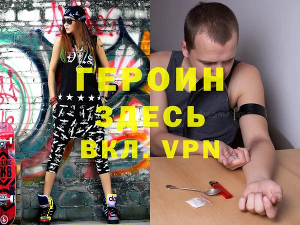 spice Абаза