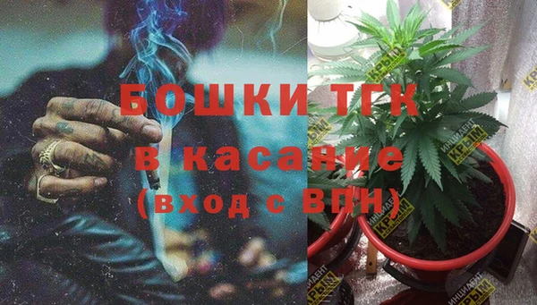 каннабис Горно-Алтайск