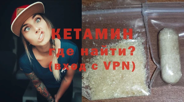 бошки Магадан