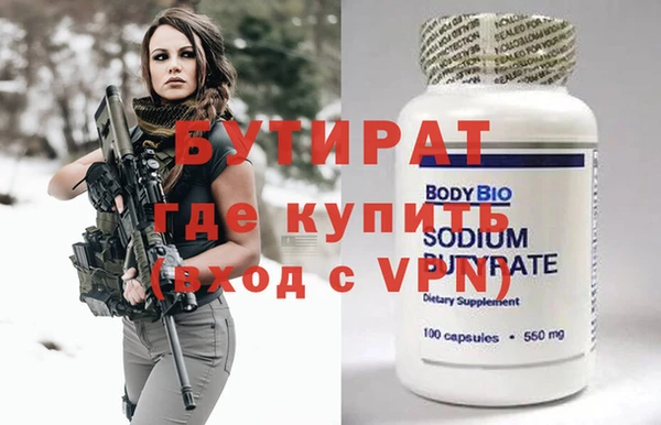 ПСИЛОЦИБИНОВЫЕ ГРИБЫ Абдулино