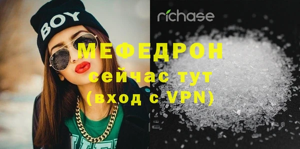 spice Абаза
