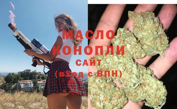 каннабис Горно-Алтайск