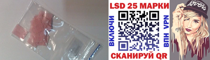 LSD-25 экстази кислота Электроугли