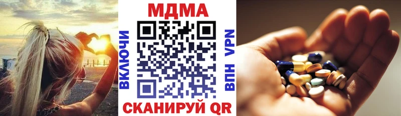 omg ссылки  Электроугли  МДМА кристаллы  наркотики 