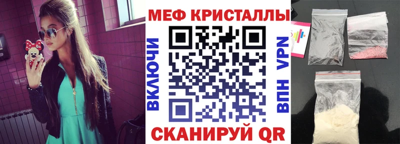 Меф мука МЕГА зеркало Электроугли
