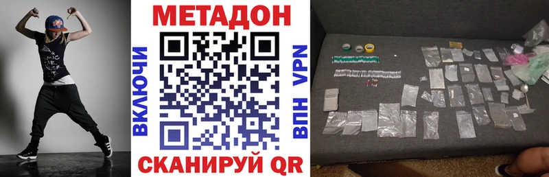 МЕТАДОН VHQ Электроугли
