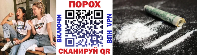 где купить наркотик  Электроугли  Метамфетамин витя 