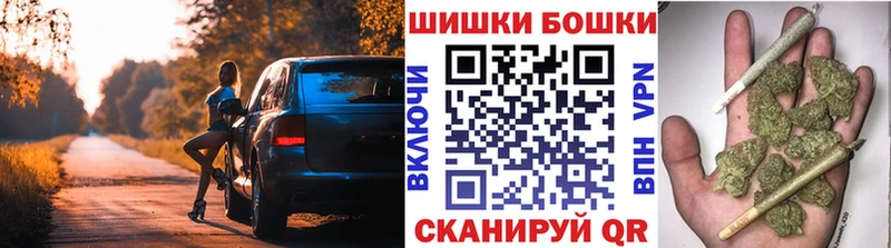 Бошки марихуана SATIVA & INDICA  магазин продажи   Электроугли 
